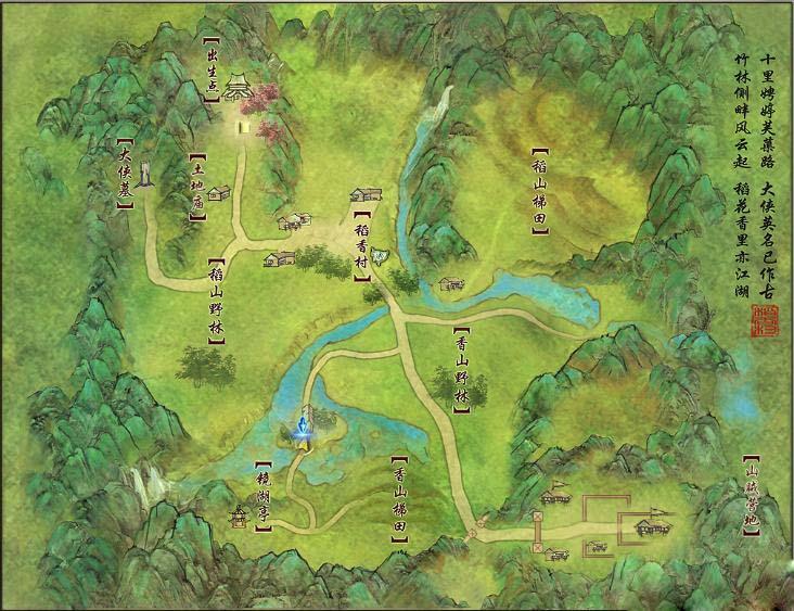 《劍網(wǎng)3》夢(mèng)回稻香隱士高人成就任務(wù)攻略