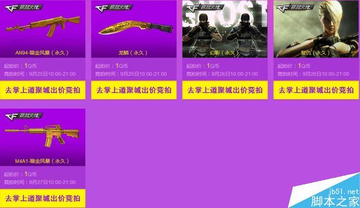 www.jb51.net