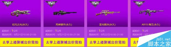 www.jb51.net