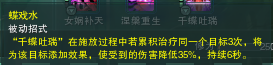 《劍網(wǎng)3》競技場中 奶毒應對減療的常見方法