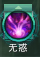 《劍網(wǎng)3》競技場中 奶毒應對減療的常見方法