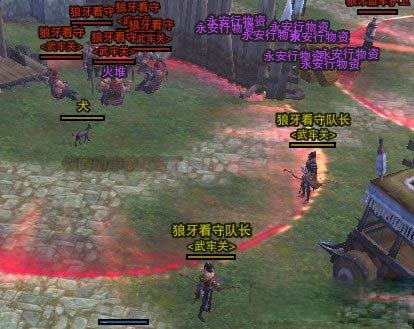 《剑网3》战乱洛阳神兵迷踪 后知后觉成就攻略