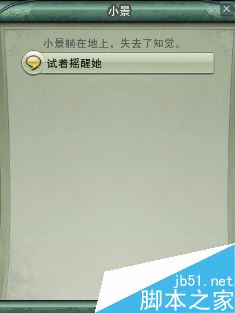 www.jb51.net