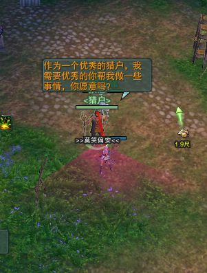 剑网3梦回稻香 害人害己成就攻略_网络游戏_游戏攻略_-六神源码网