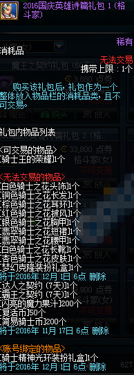 www.dbjr.com.cn