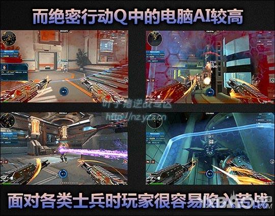 《逆战》新版杀戮模式介绍