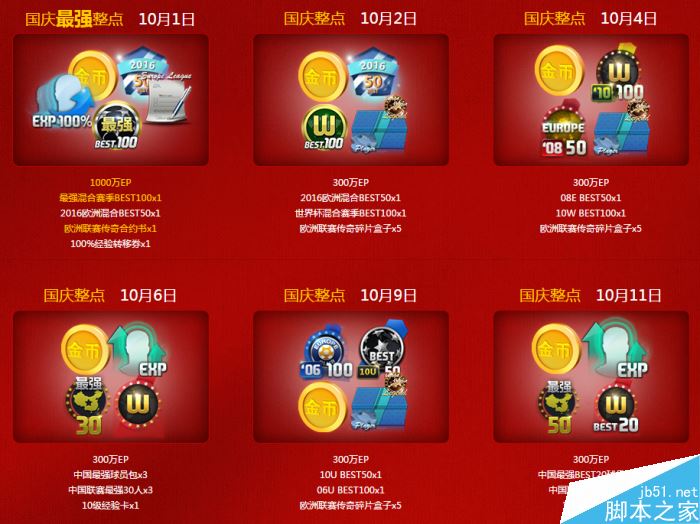 www.dbjr.com.cn