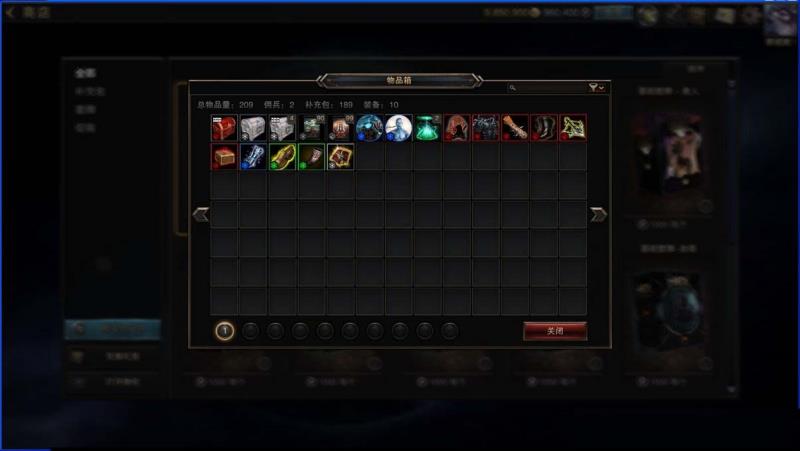 《HEX》卡牌装备用途介绍