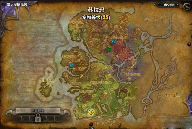 《魔兽世界》各地图附魔NPC坐标及效果
