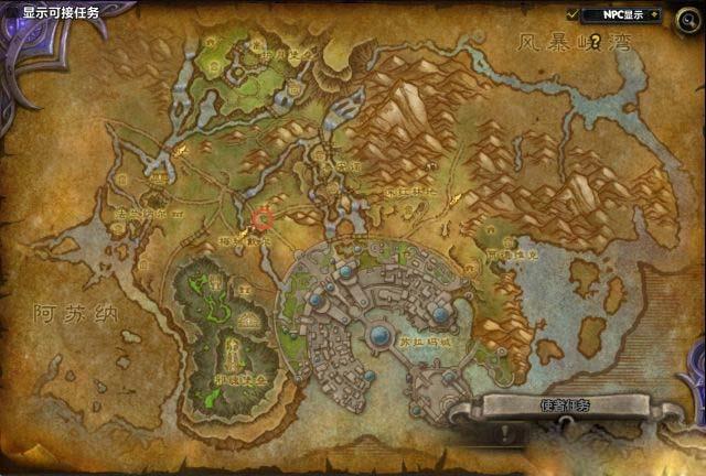 《魔兽世界》各地图附魔NPC坐标及效果