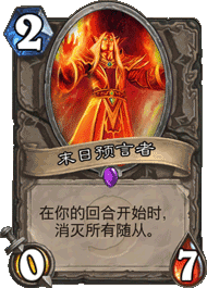 《炉石传说》战神龙骑卡组介绍