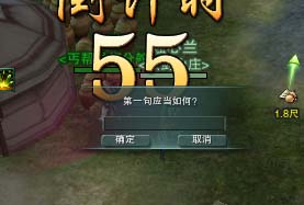《剑网3》隐元蜜饯 黑戈壁巧解回文诗攻略