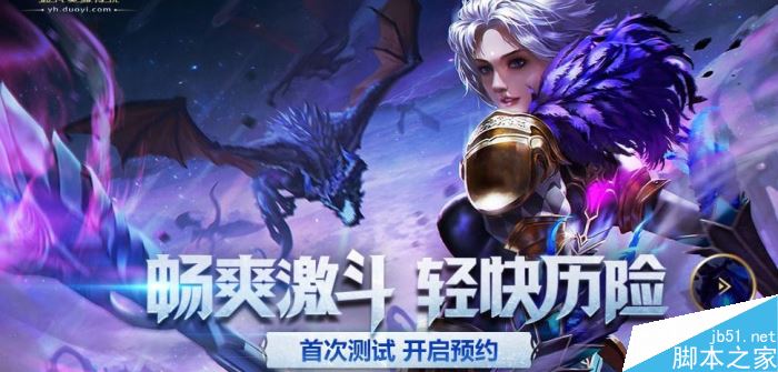 永恒魔法官网是什么 永恒魔法拿激活码地址_网络游戏_游戏攻略_-六神源码网
