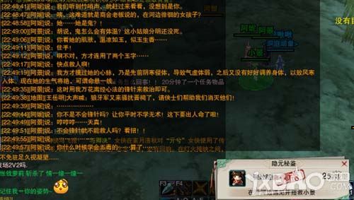 《劍網(wǎng)3》從來聚散皆隨緣 聚散隨緣成就流程詳解