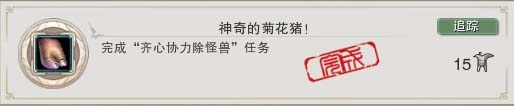 《剑网3》成就党必备 重阳节4大成就完成攻略