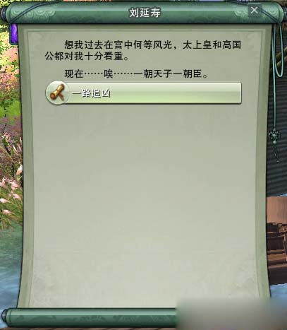 《剑网3》千岛湖地图大幕将启成就详细攻略