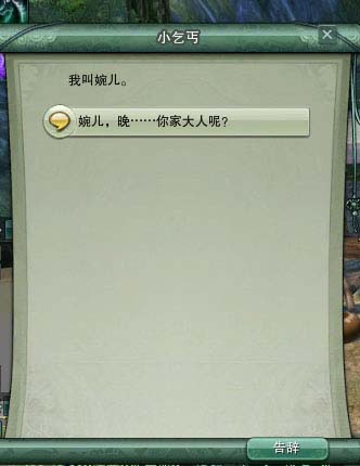 《剑网3》成就系列 洛阳“顺藤摸瓜”成就攻略