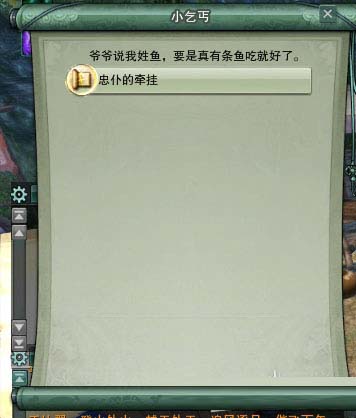《剑网3》成就系列 洛阳“顺藤摸瓜”成就攻略