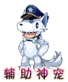 洛克王國(guó)狗頭策劃小北技能表