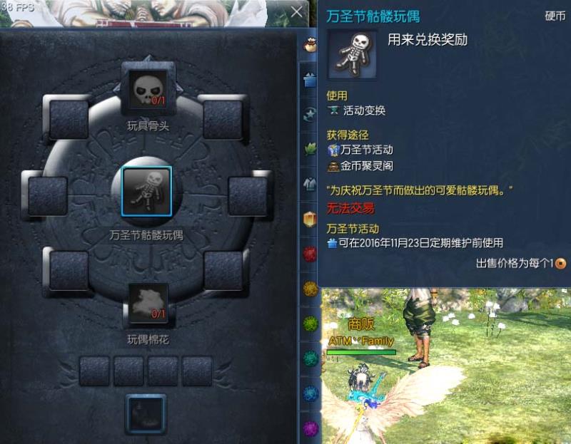 《劍靈》萬圣節(jié)活動(dòng)道具獲取方式匯總