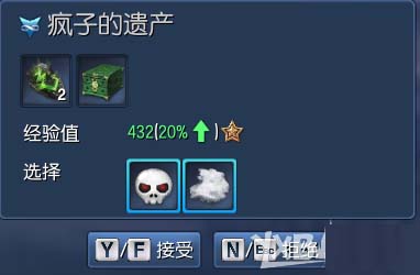 《劍靈》萬圣節(jié)活動(dòng)道具獲取方式匯總