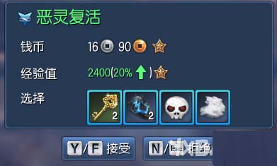 《劍靈》萬圣節(jié)活動(dòng)道具獲取方式匯總