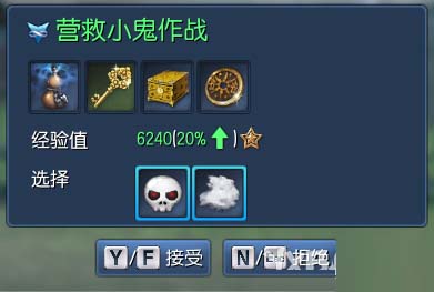 《劍靈》萬圣節(jié)活動(dòng)道具獲取方式匯總