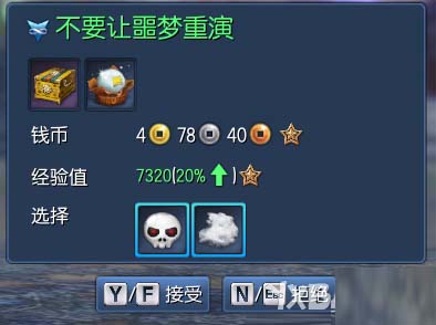 《劍靈》萬圣節(jié)活動(dòng)道具獲取方式匯總
