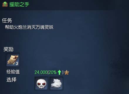 《劍靈》萬圣節(jié)活動(dòng)道具獲取方式匯總