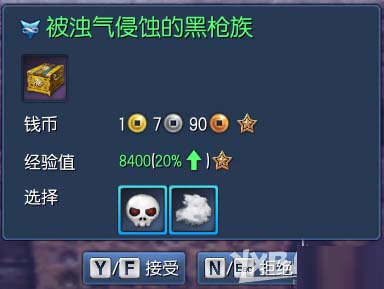 《劍靈》萬圣節(jié)活動(dòng)道具獲取方式匯總