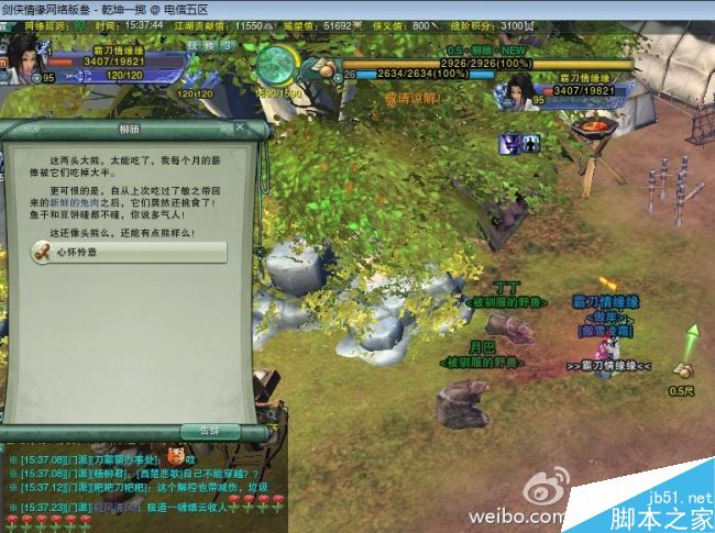 www.dbjr.com.cn