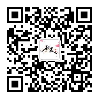 《劍靈》靈芝許愿池活動 搖出驚喜