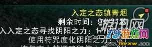 剑网3入定之态镇青烟完成攻略_网络游戏_游戏攻略_-六神源码网