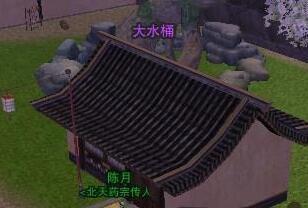 《剑网3》洛阳城隐藏任务愿为擎伞辟风雪攻略