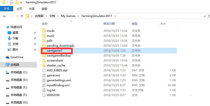 《模拟农场17》存档在哪