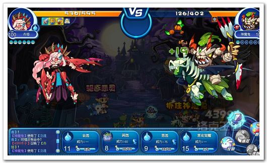 洛克王國打敗神魔鬼活動(dòng)