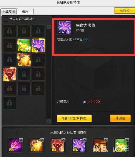 《冒險島2》弓箭手寶石副本技能搭配詳解