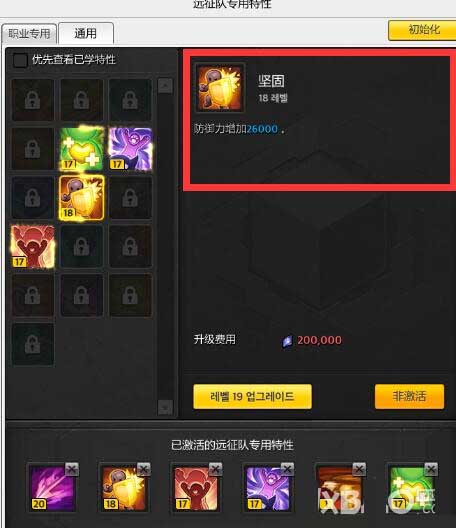 《冒險島2》弓箭手寶石副本技能搭配詳解