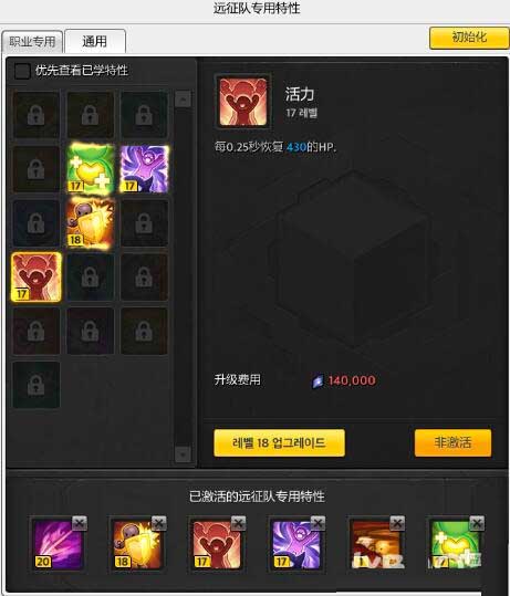 《冒險島2》弓箭手寶石副本技能搭配詳解
