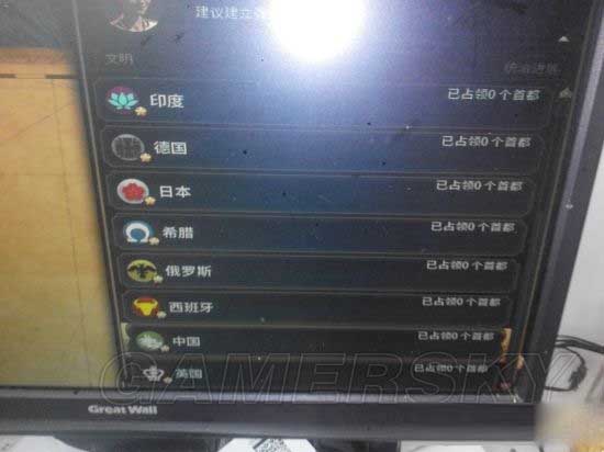 《文明6》秦始皇开局怎么玩