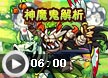 洛克王國(guó)神魔鬼解析