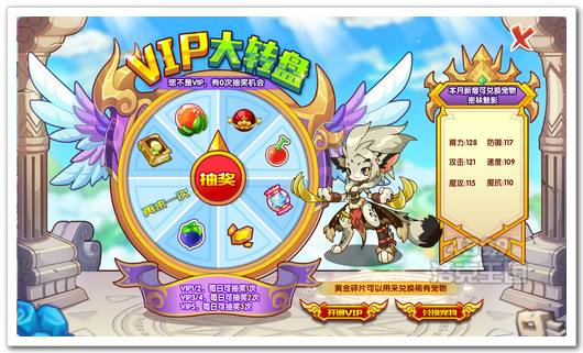 洛克王國(guó)vip大轉(zhuǎn)盤密林魅影