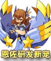 洛克王国雪莉试验机