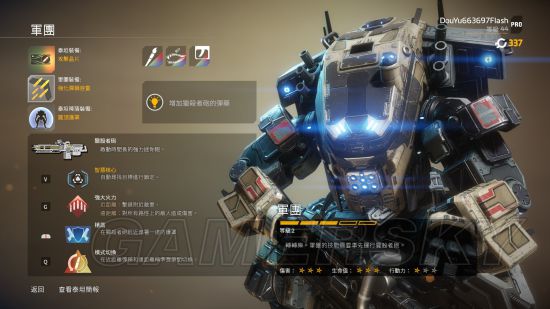 泰坦陨落2强力武器推荐及战斗技巧分享