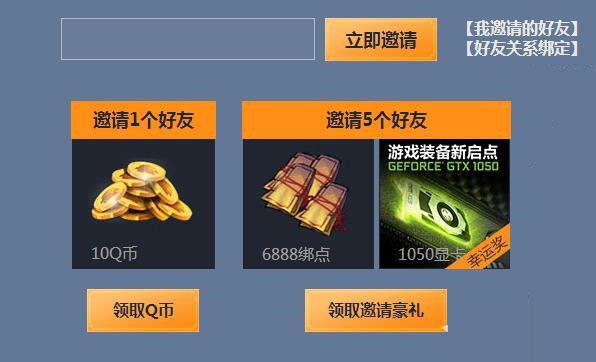 《天涯明月刀》秋季大型版本天命风流活动 百万Q币等你来抢