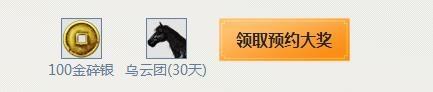 《天涯明月刀》秋季大型版本天命风流活动 百万Q币等你来抢