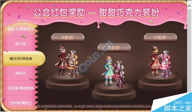 www.dbjr.com.cn