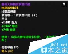 www.jb51.net