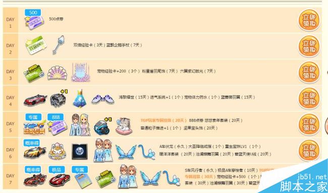 www.dbjr.com.cn