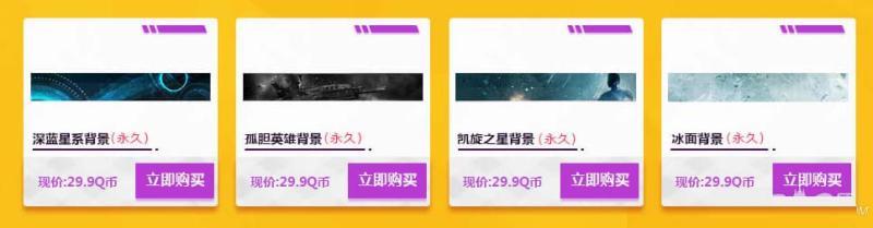 《使命召唤》天生战士 买买买活动
